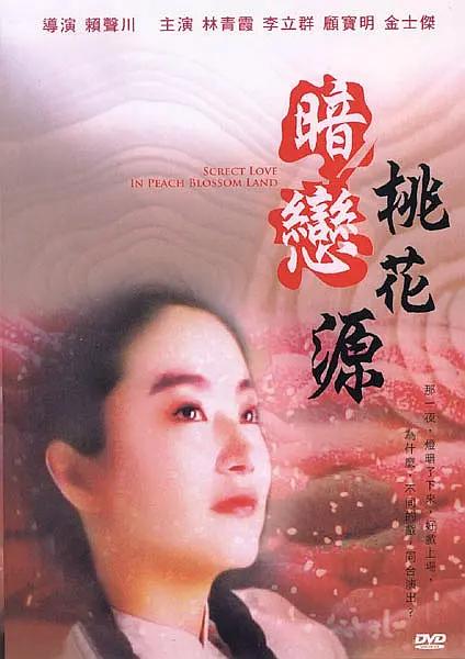 成年人网站在线观看视频